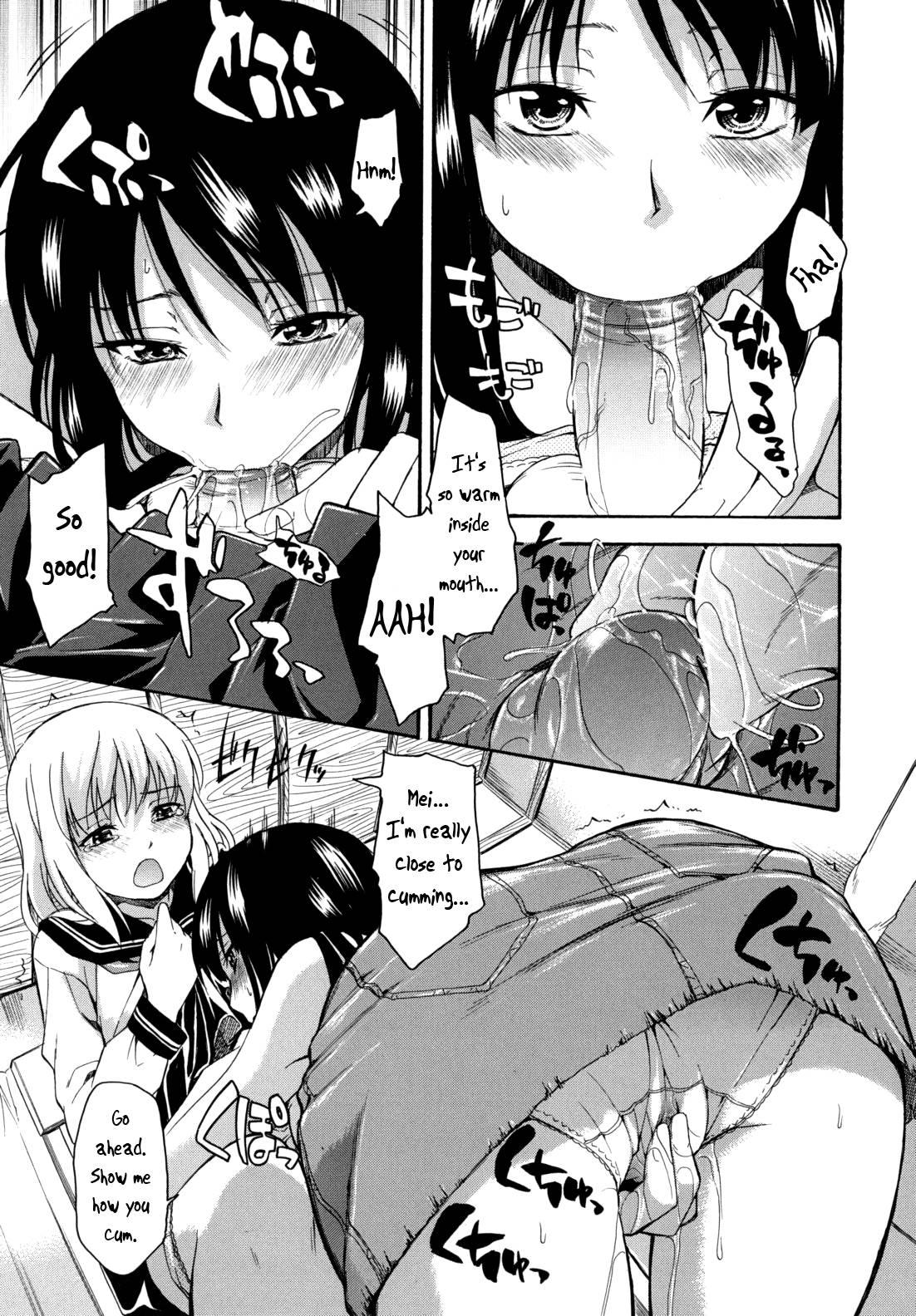 Hanahira Torori 2