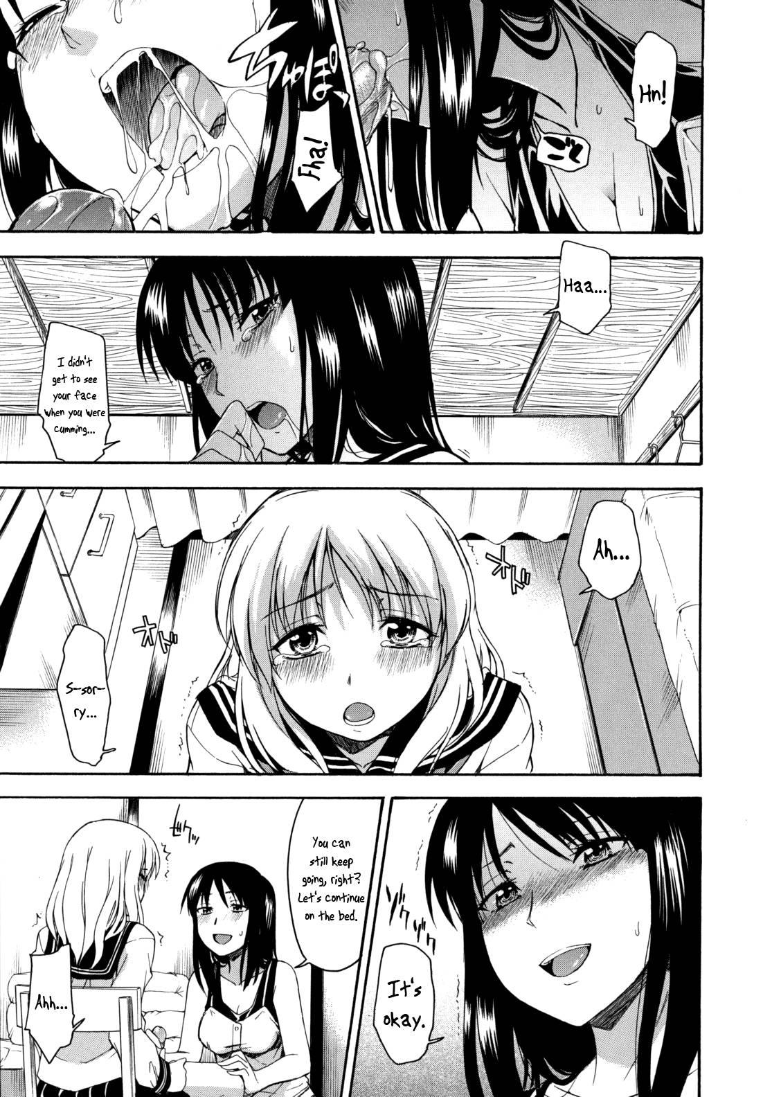 Hanahira Torori 2