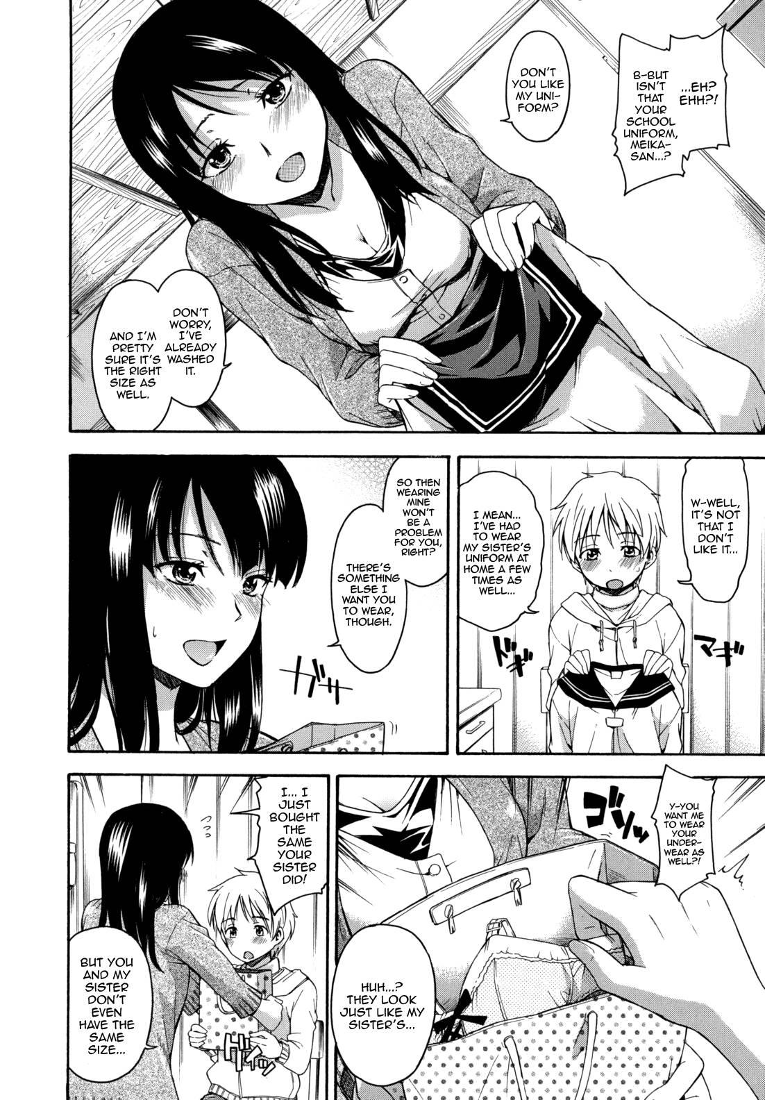 Hanahira Torori 2