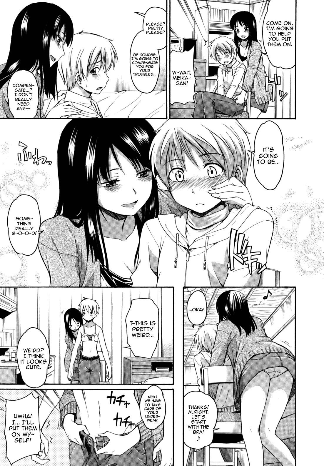 Hanahira Torori 2