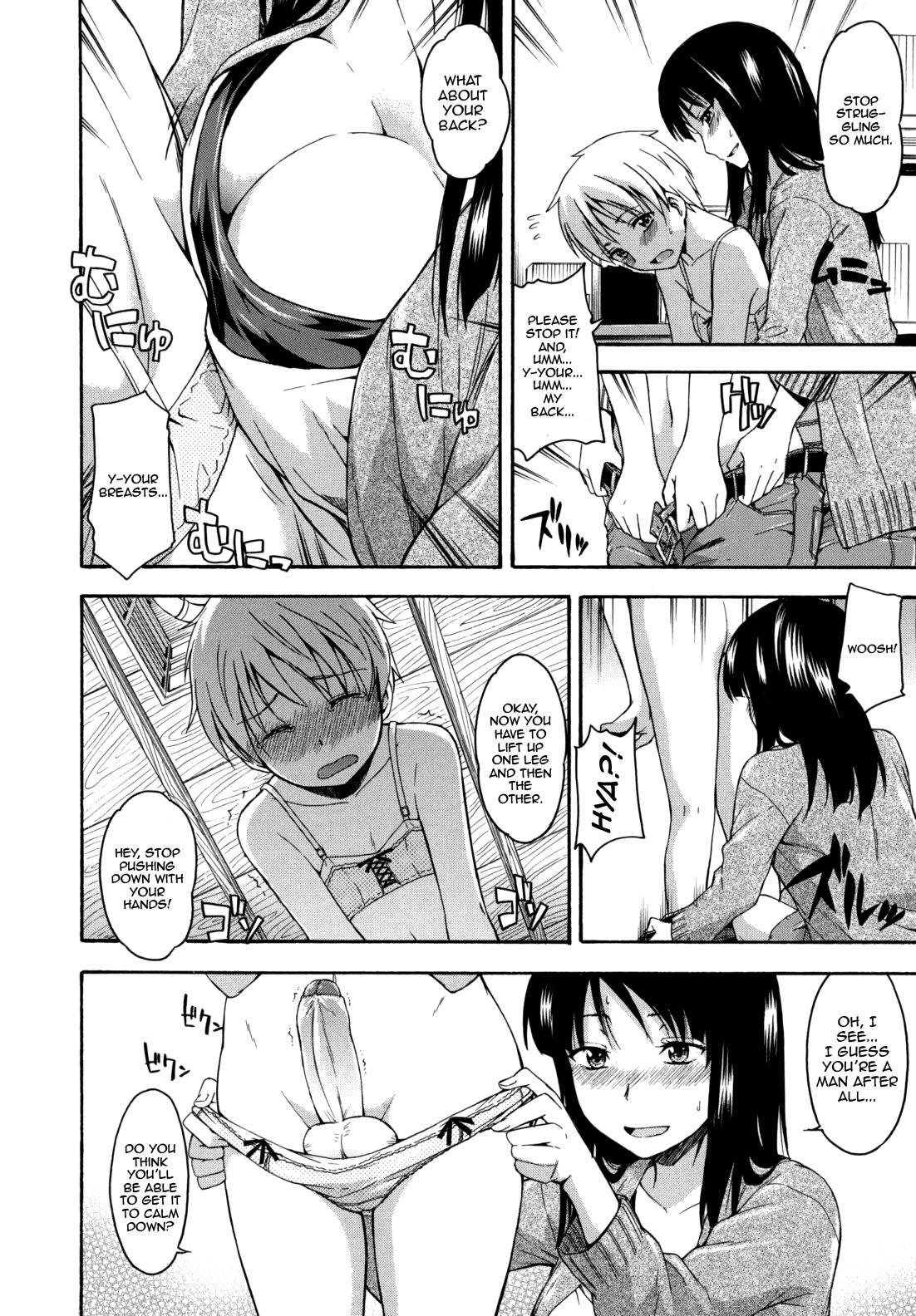 Hanahira Torori 2