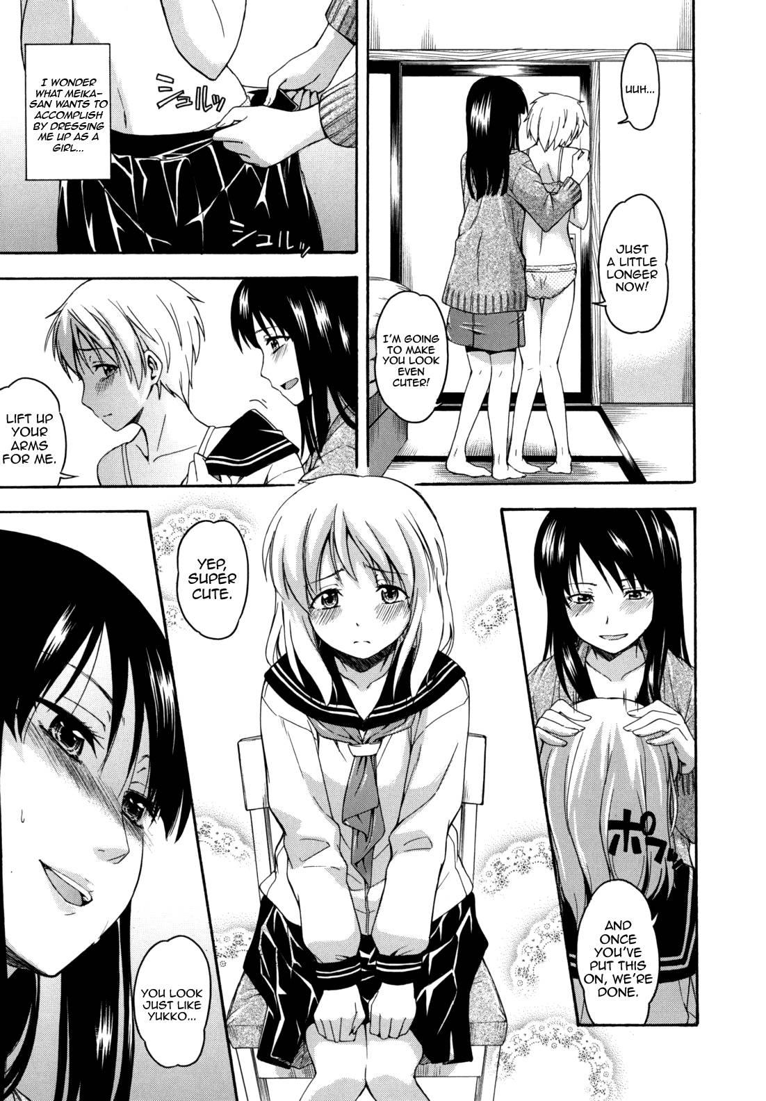 Hanahira Torori 2