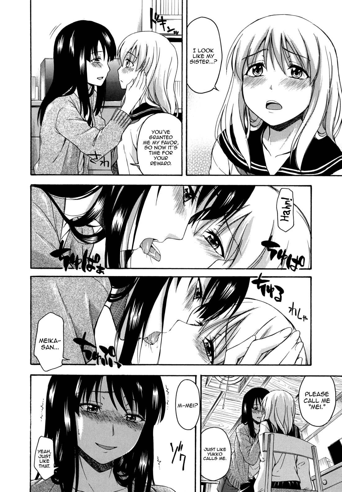 Hanahira Torori 2
