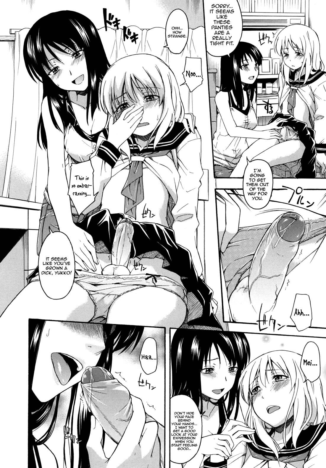 Hanahira Torori 2
