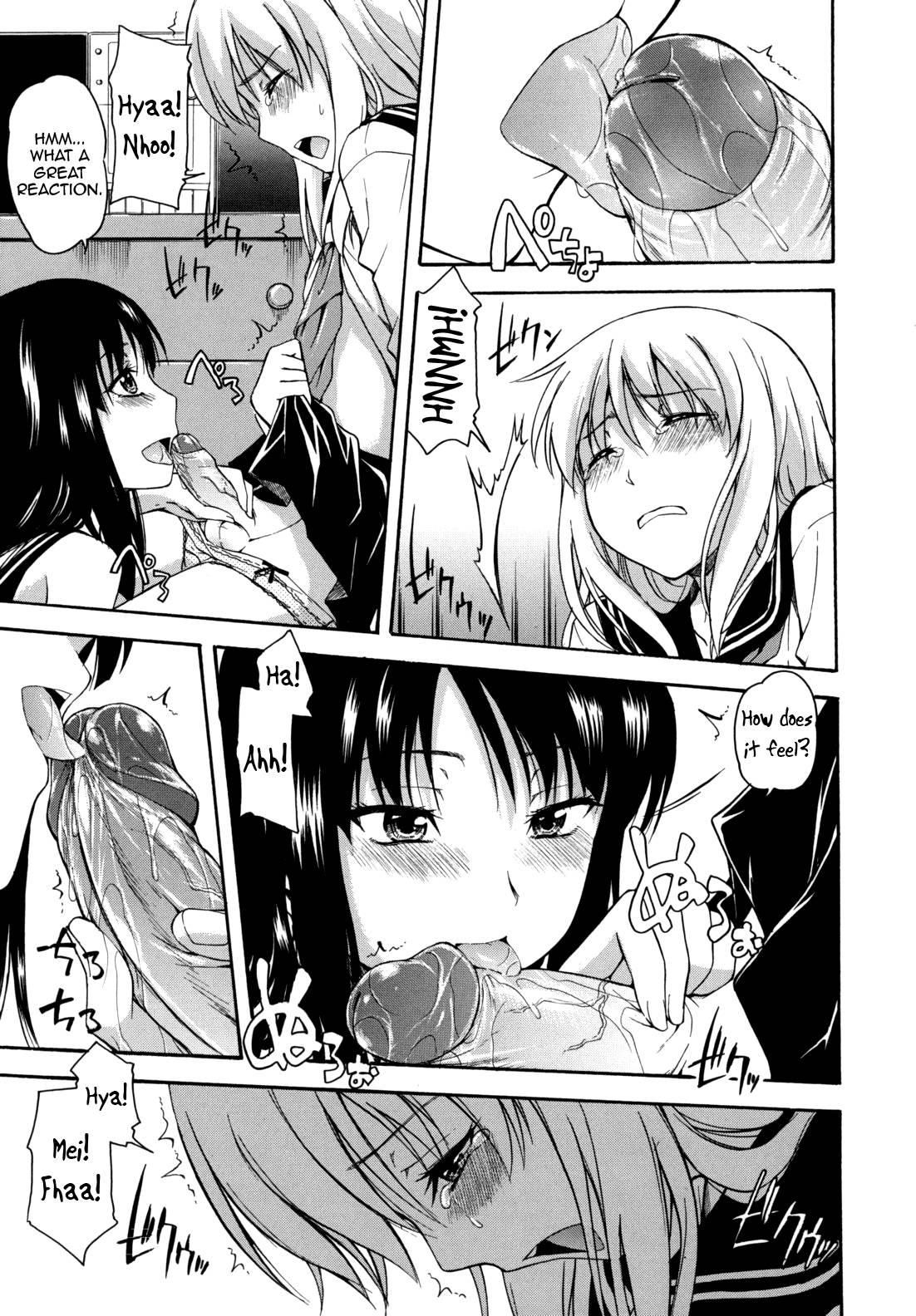 Hanahira Torori 2