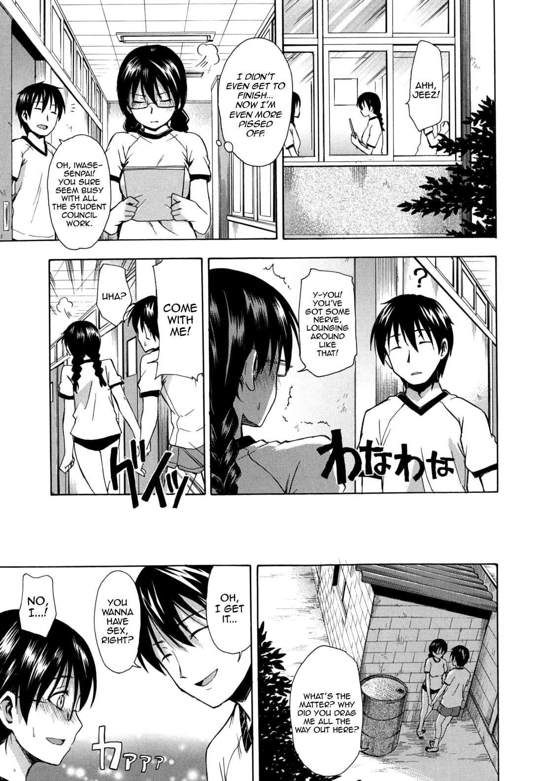 Hanahira Torori 3