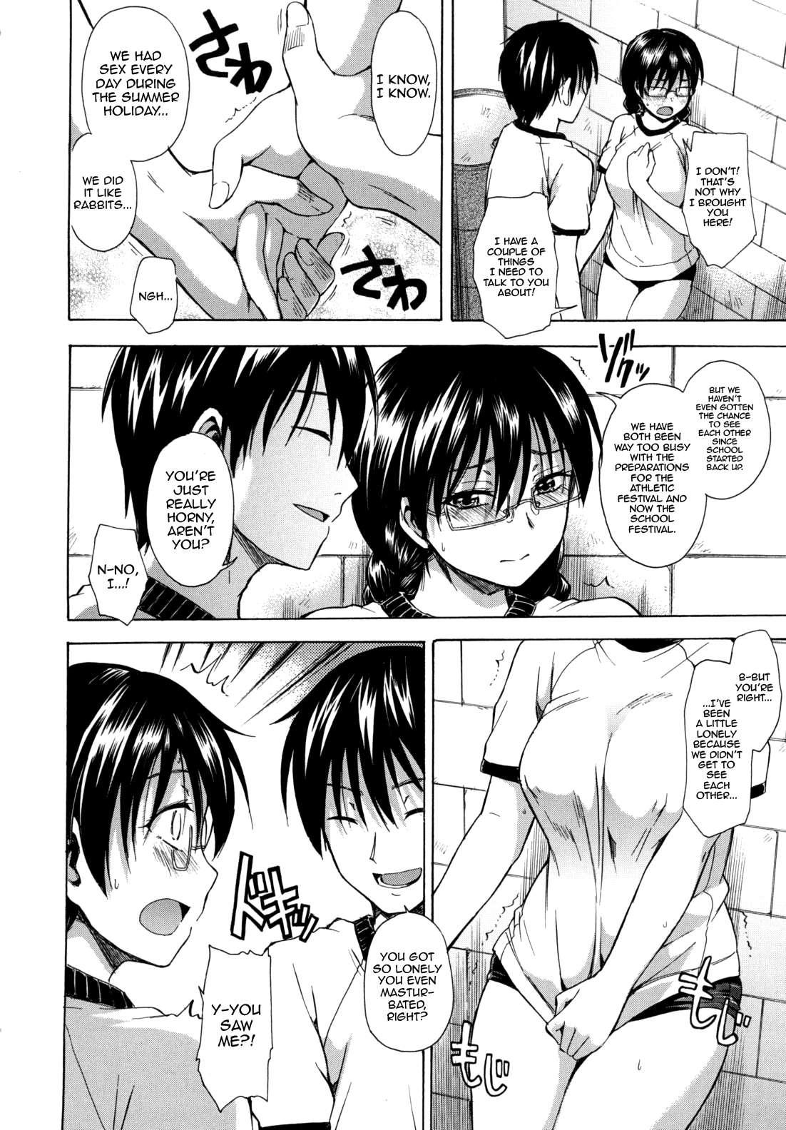 Hanahira Torori 3