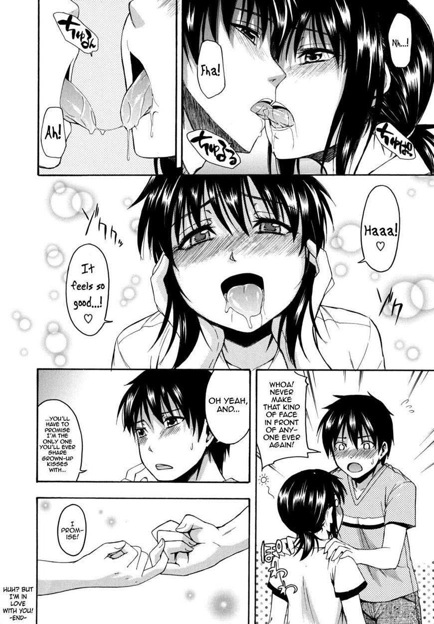 Hanahira Torori 5