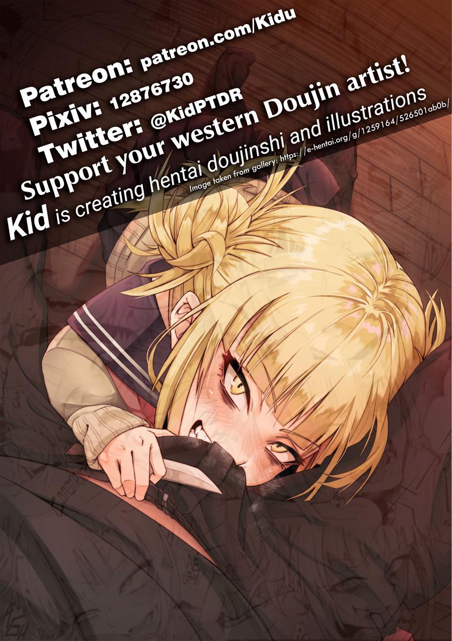 Hanakan Nande Konna Koto Ni Naru Zura!? Chapter 2 Page 26