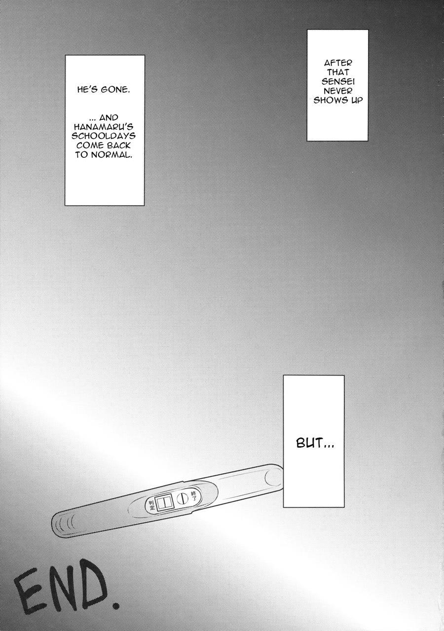 Hanakan ~nande Konna Koto Ni Naru Zura!? Chapter 1 Page 34