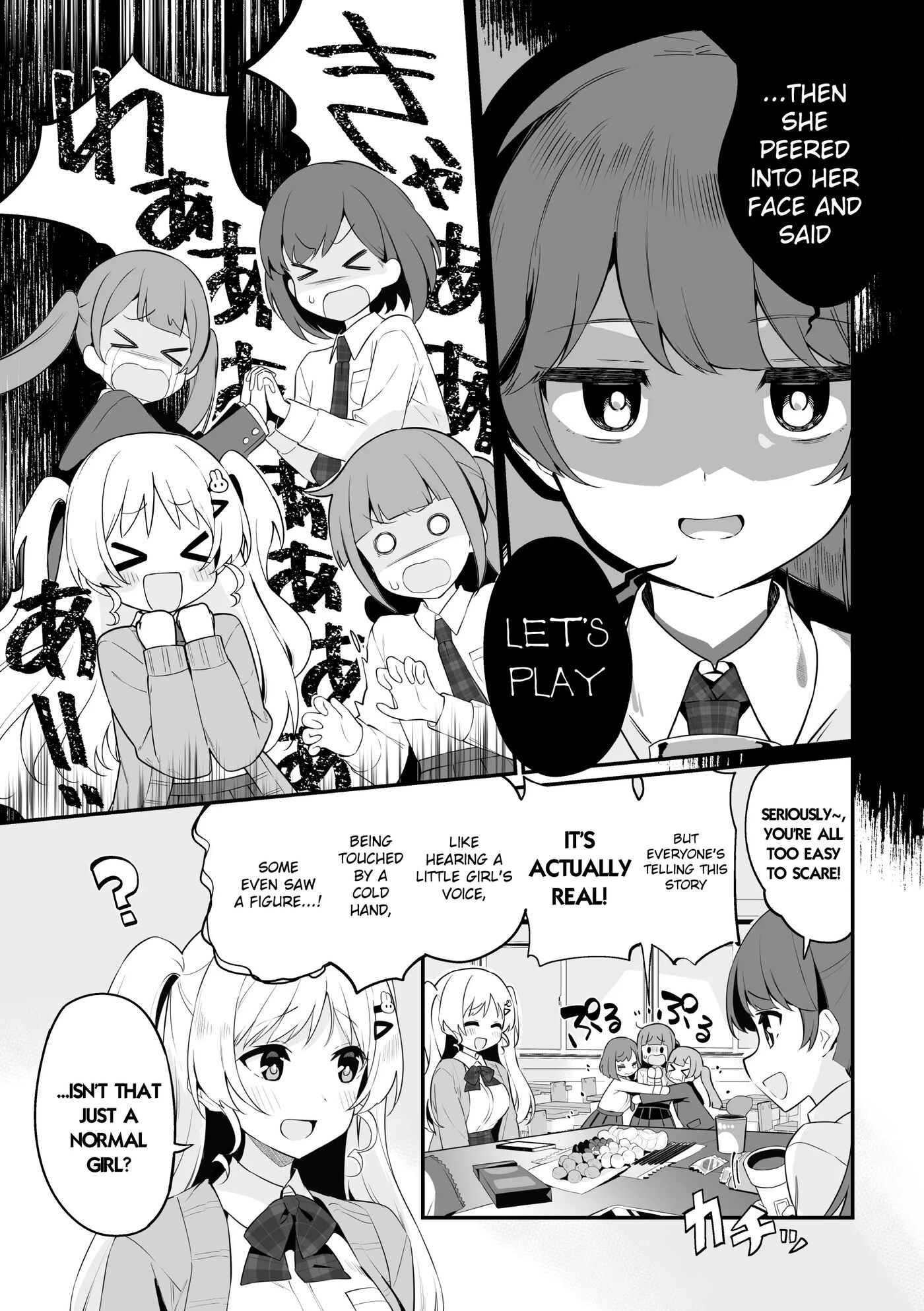Hanako-chan No Junan 1