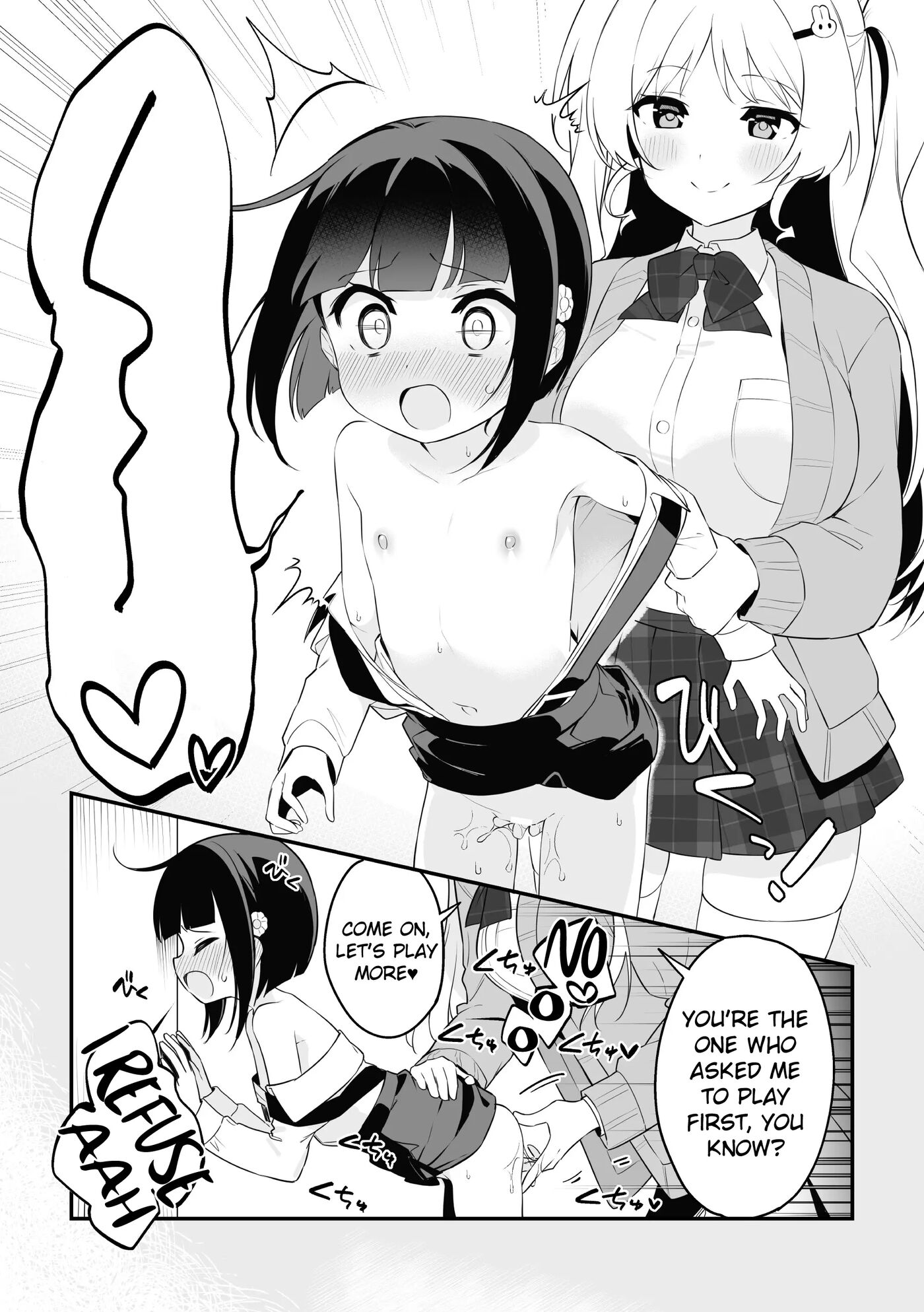 Hanako-chan No Junan 1