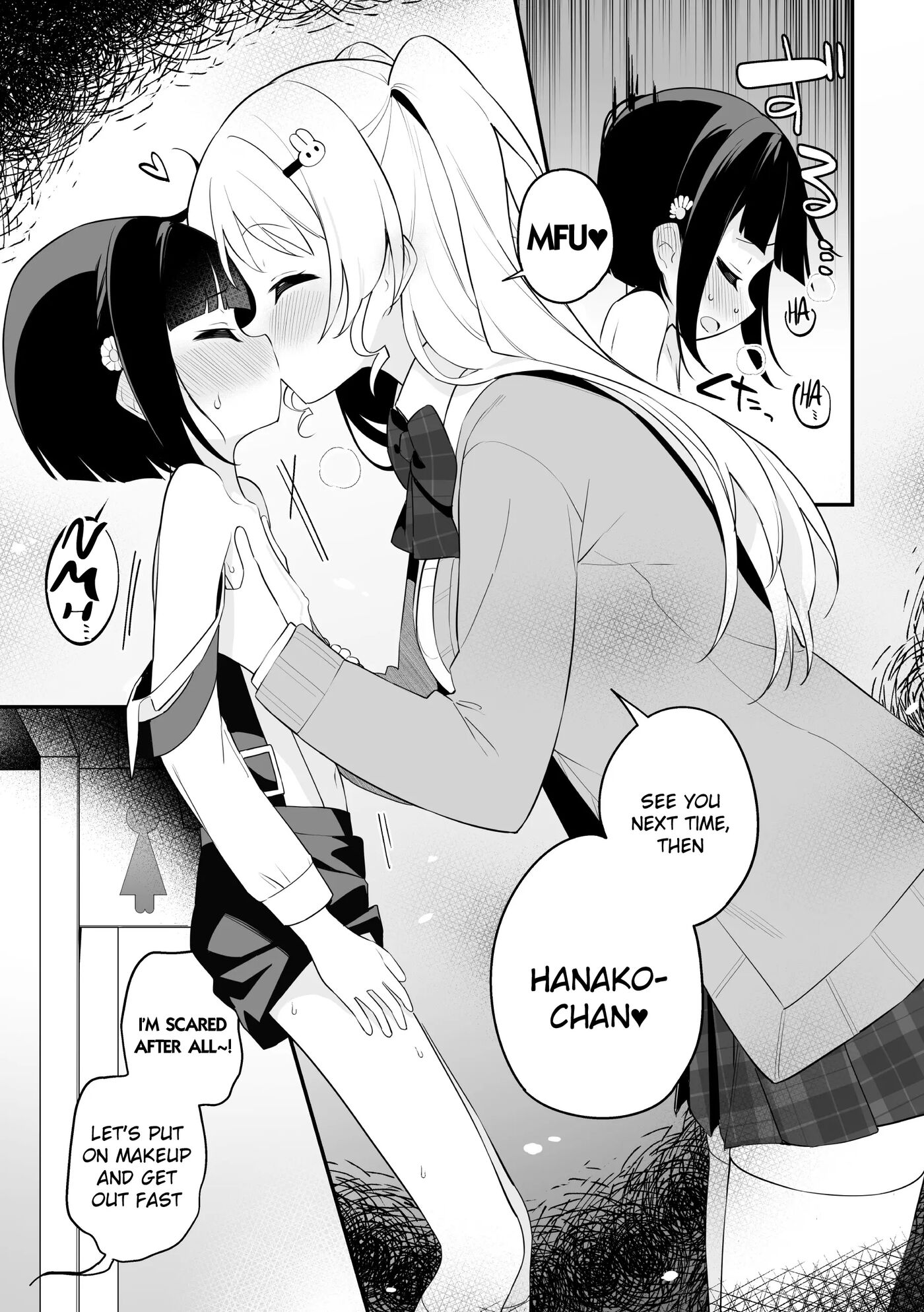 Hanako-chan No Junan 1