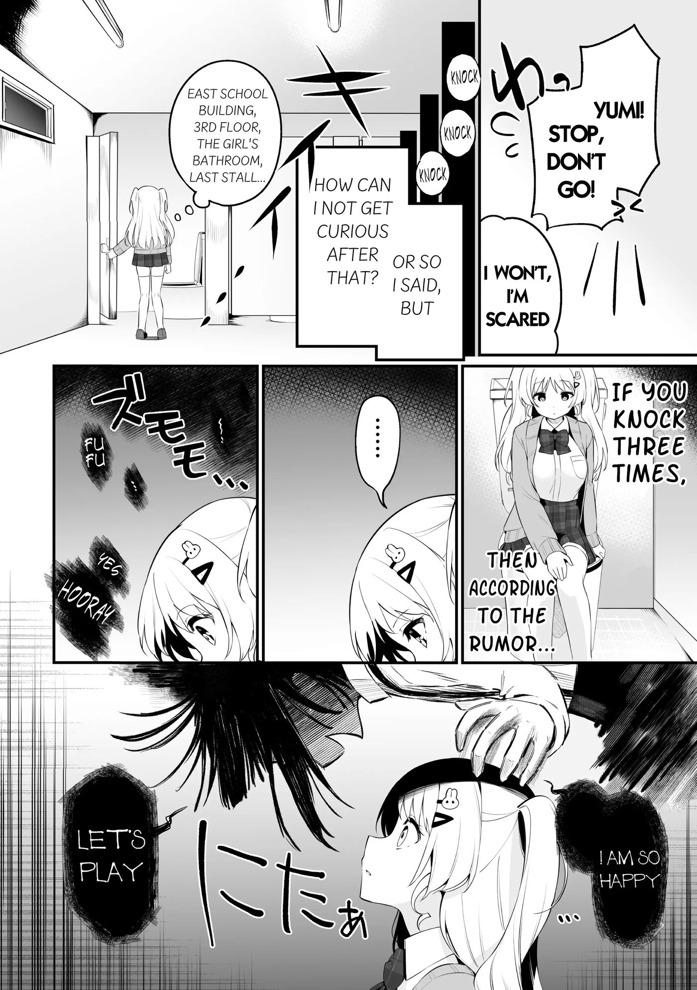Hanako-chan No Junan 1
