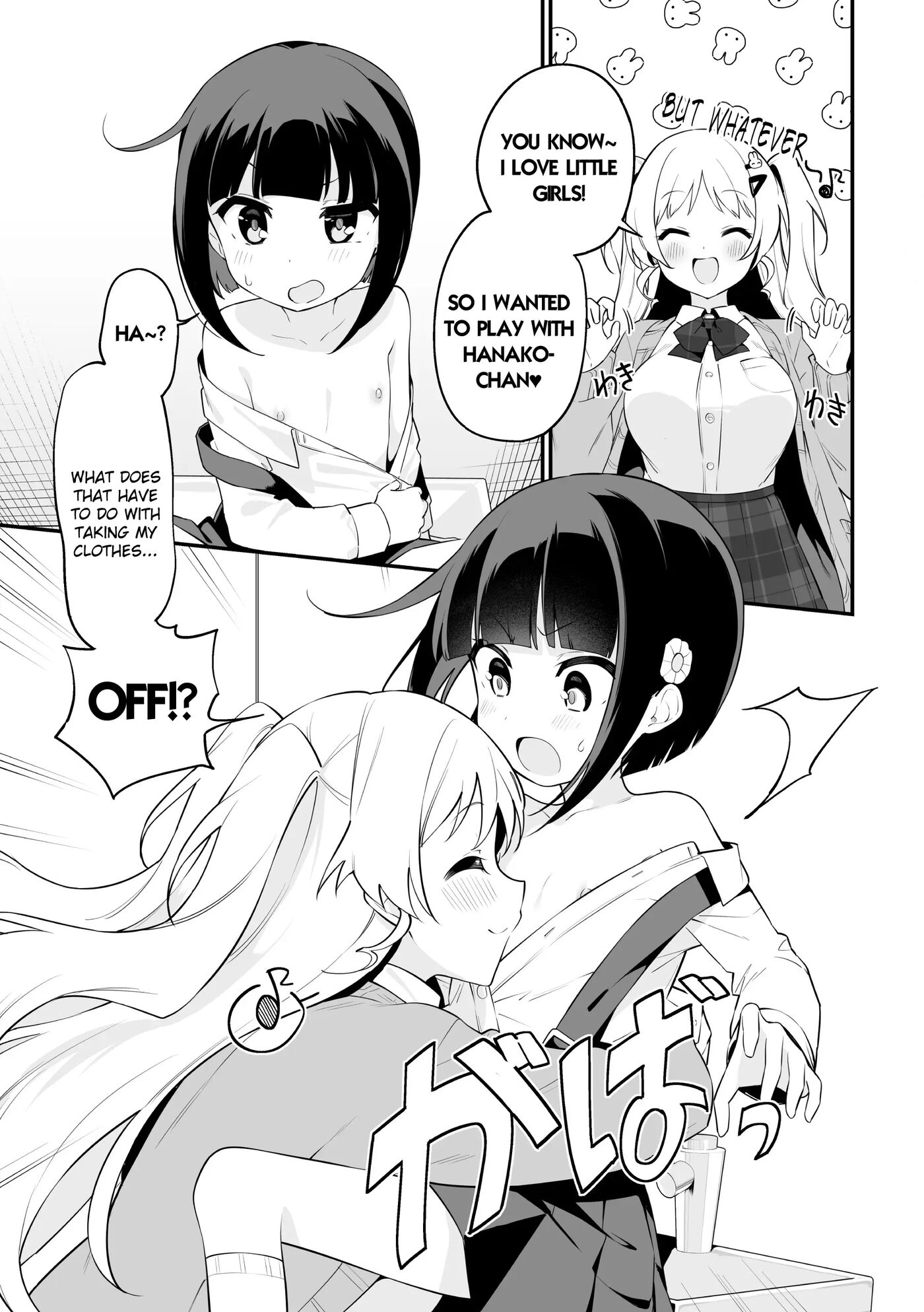 Hanako-chan No Junan 1