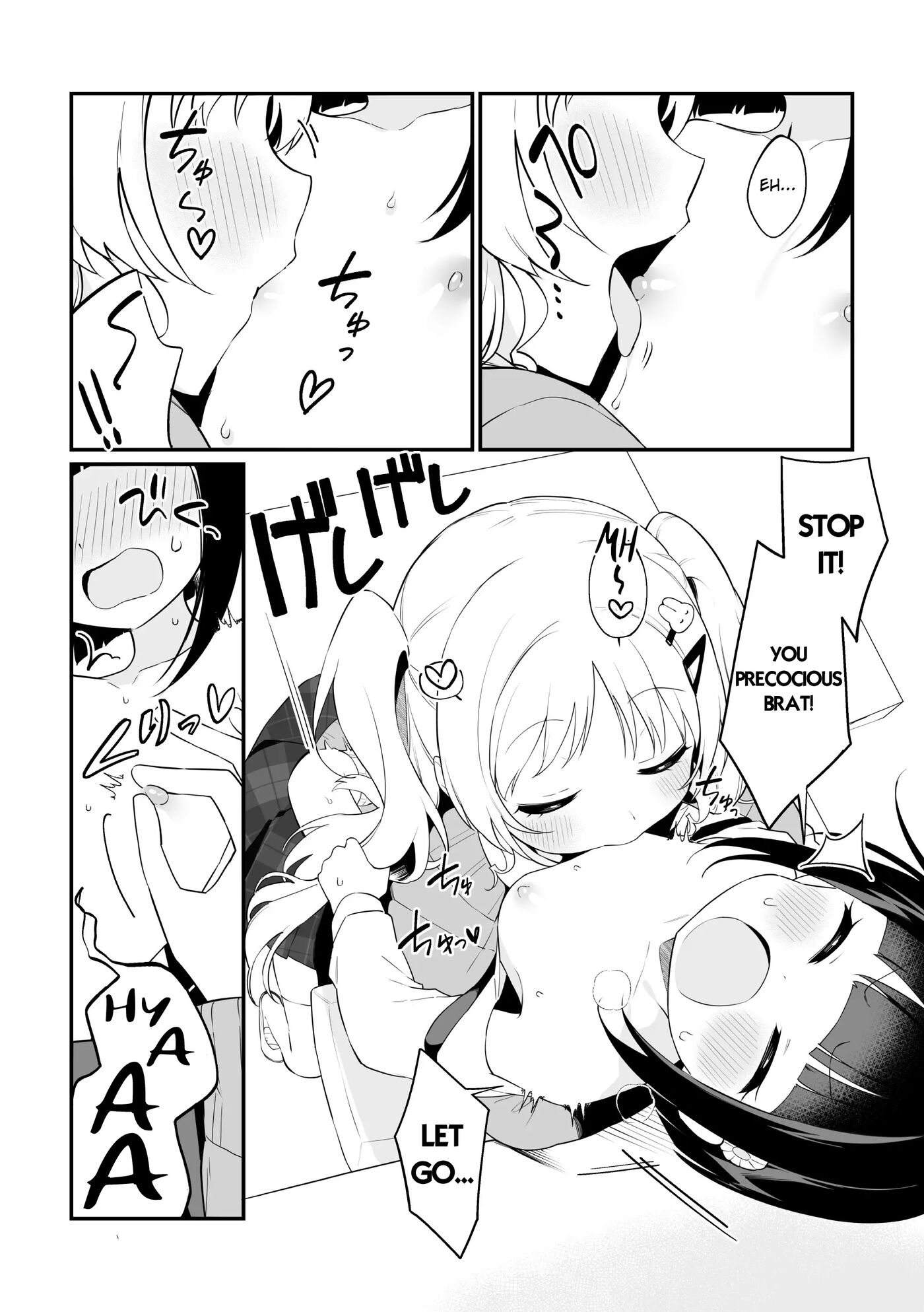 Hanako-chan No Junan 1