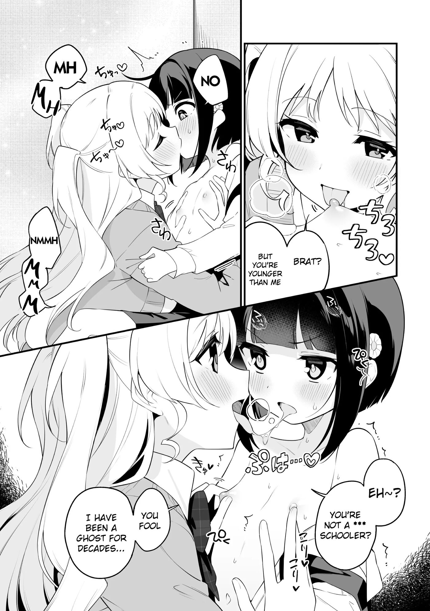 Hanako-chan No Junan 1