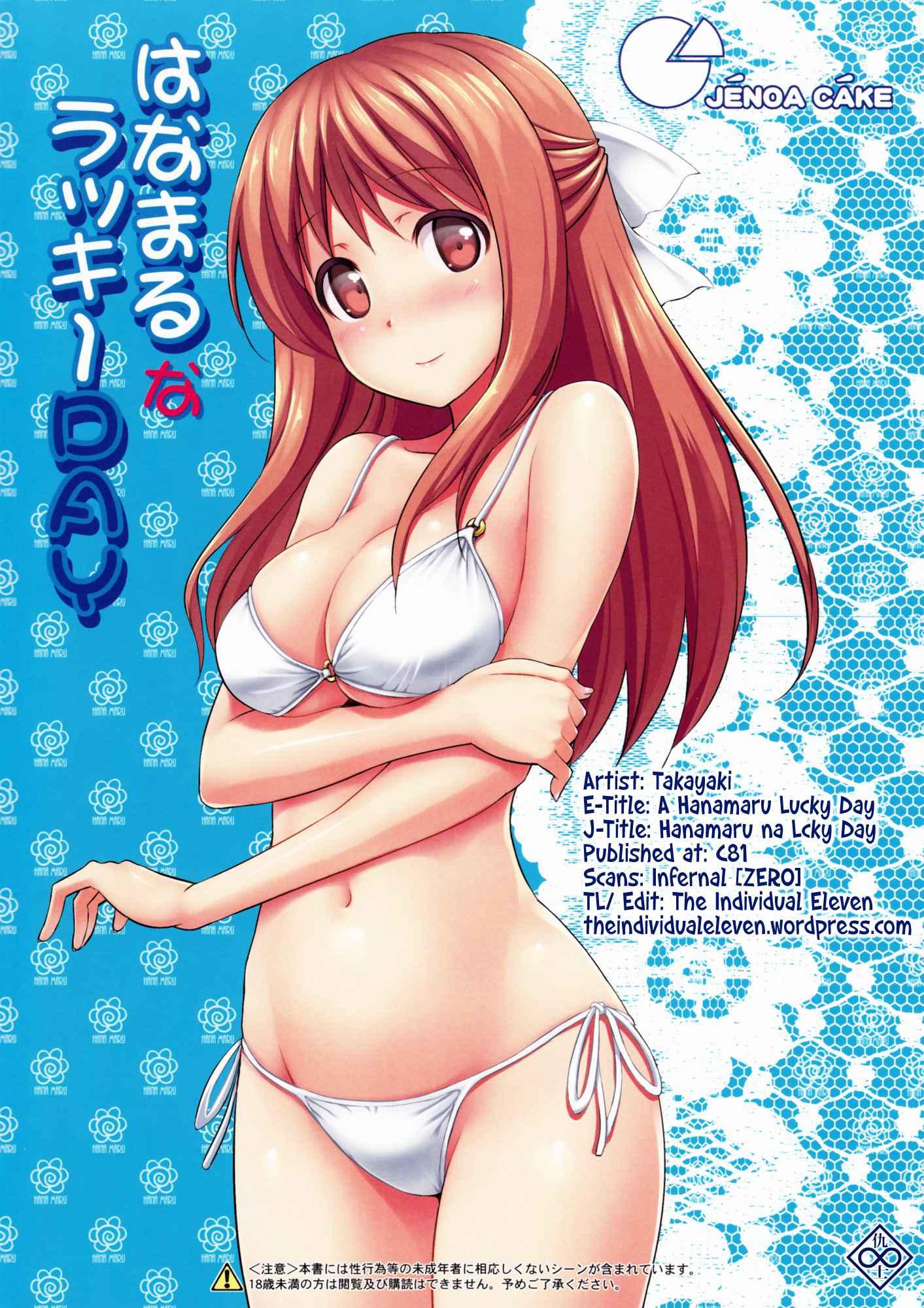 Hanamaru Na Lucky Day 1