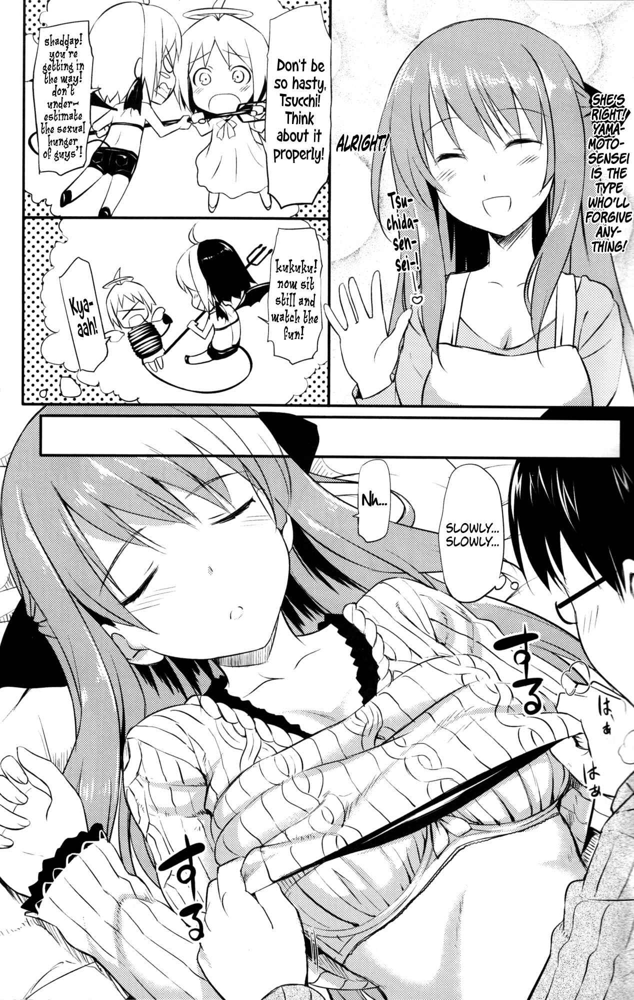Hanamaru Na Lucky Day 1