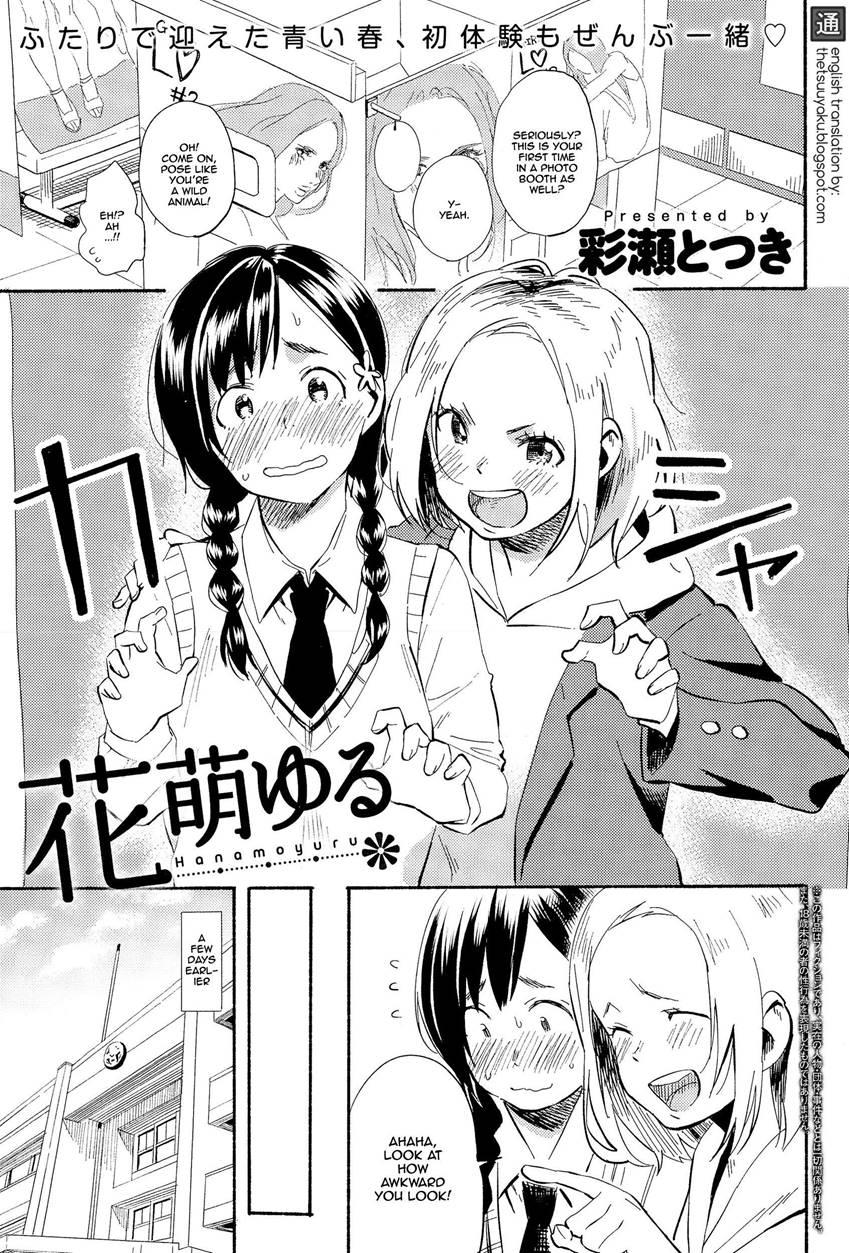 Hanamoyuru 1