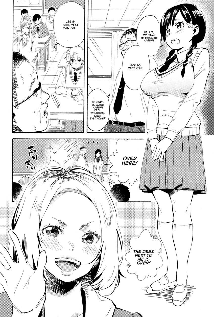 Hanamoyuru 1