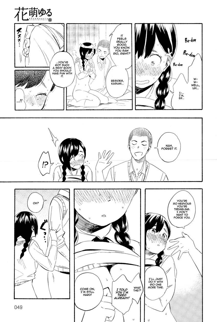 Hanamoyuru 1