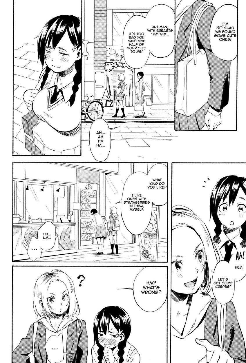 Hanamoyuru 1