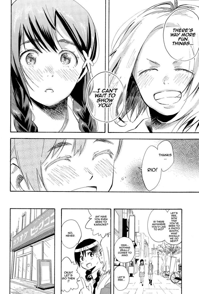 Hanamoyuru 1