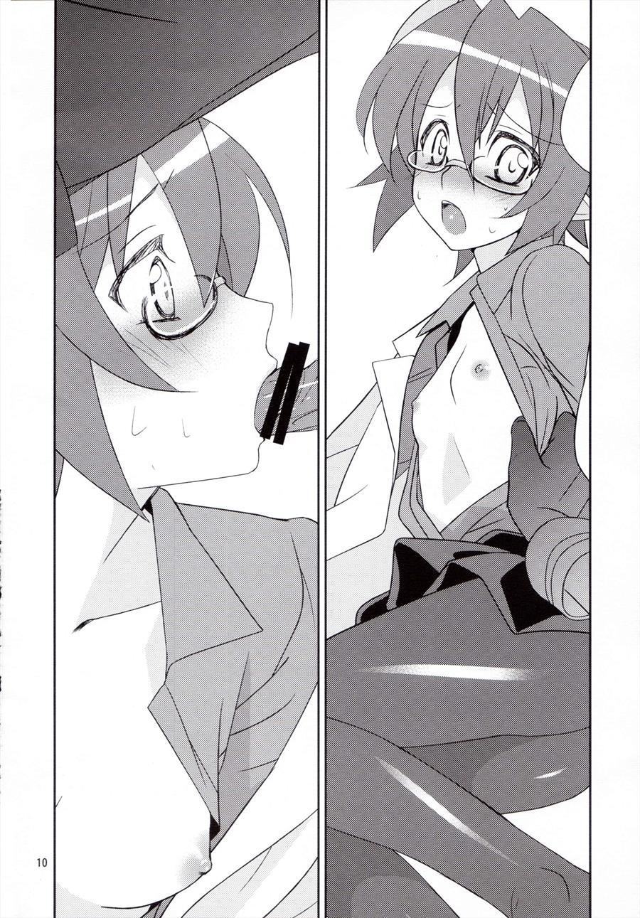 Hanarokushou 1