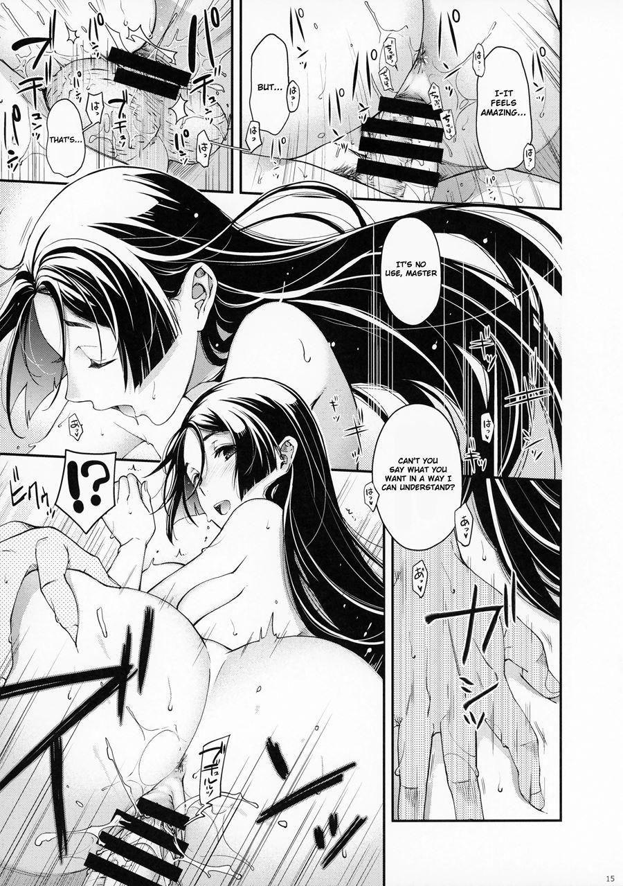 Hanashirabe 1