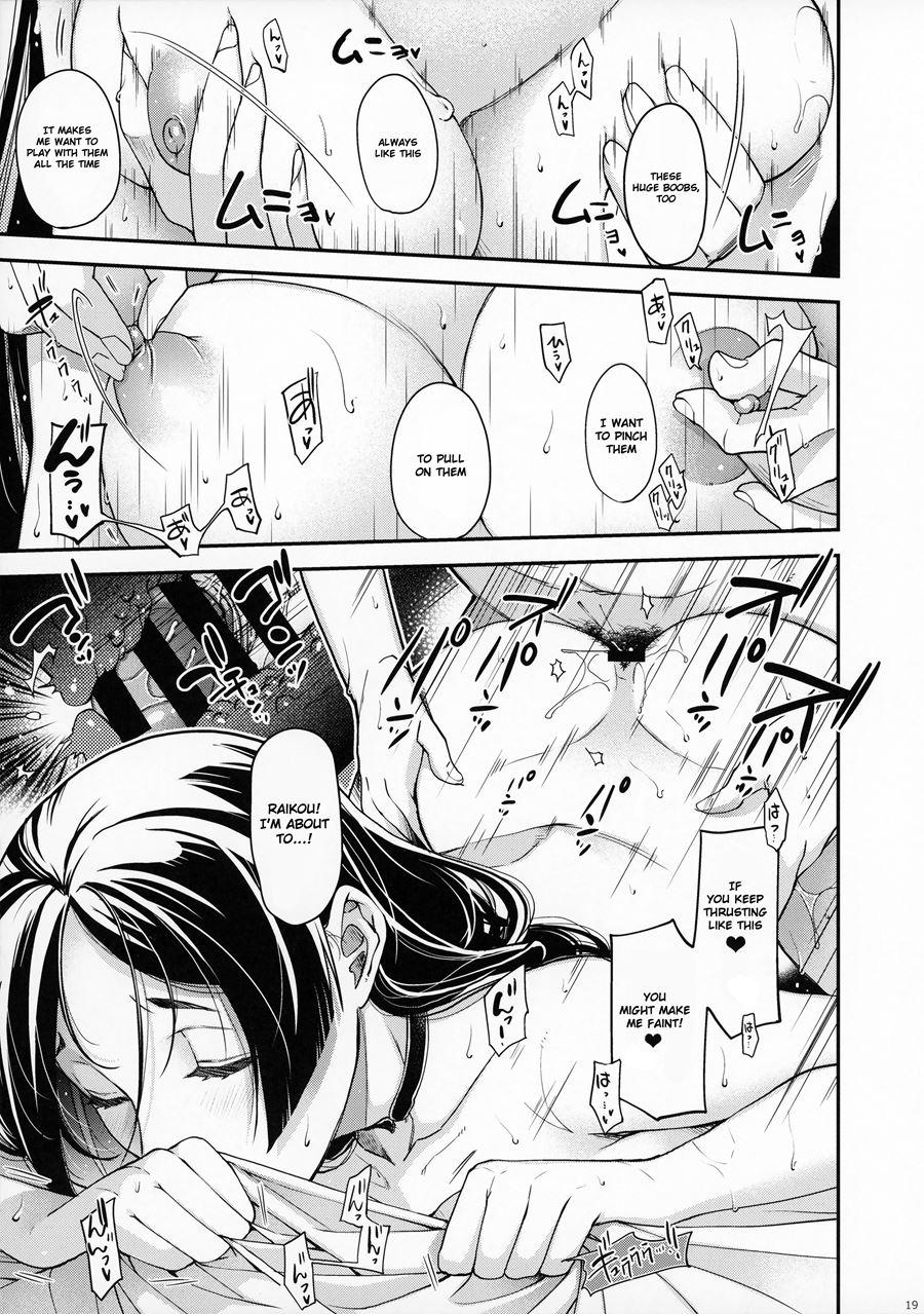 Hanashirabe 1