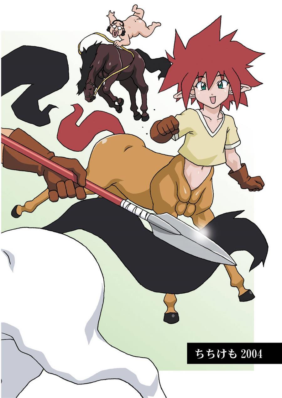 Hanayome Wa Kentauros [scat] 1