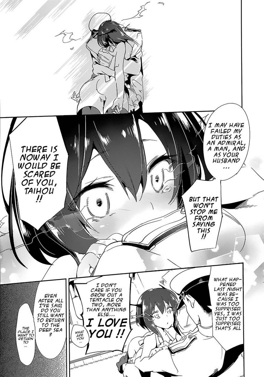 Hanayome Wa Shinkai Taihou-chan 1