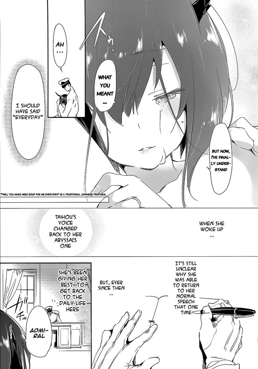 Hanayome Wa Shinkai Taihou-chan 1