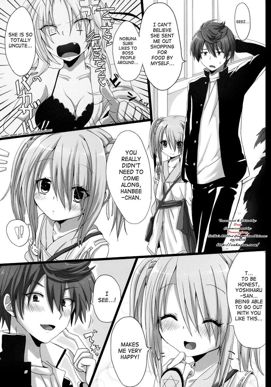 Hanbee Ijime 1