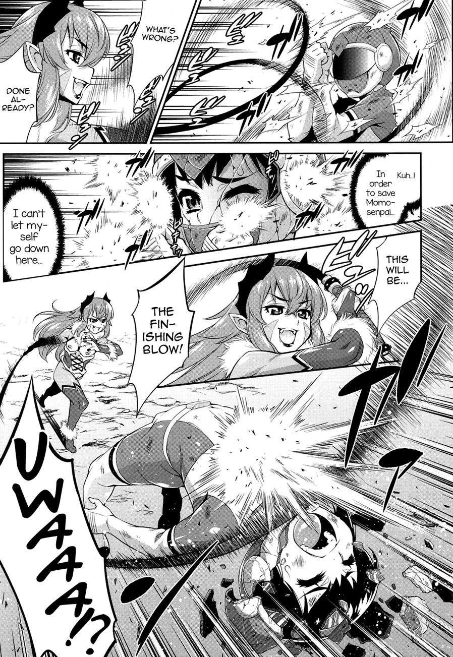 Hanjuku Sentai Love Voyager [yaoi] 2
