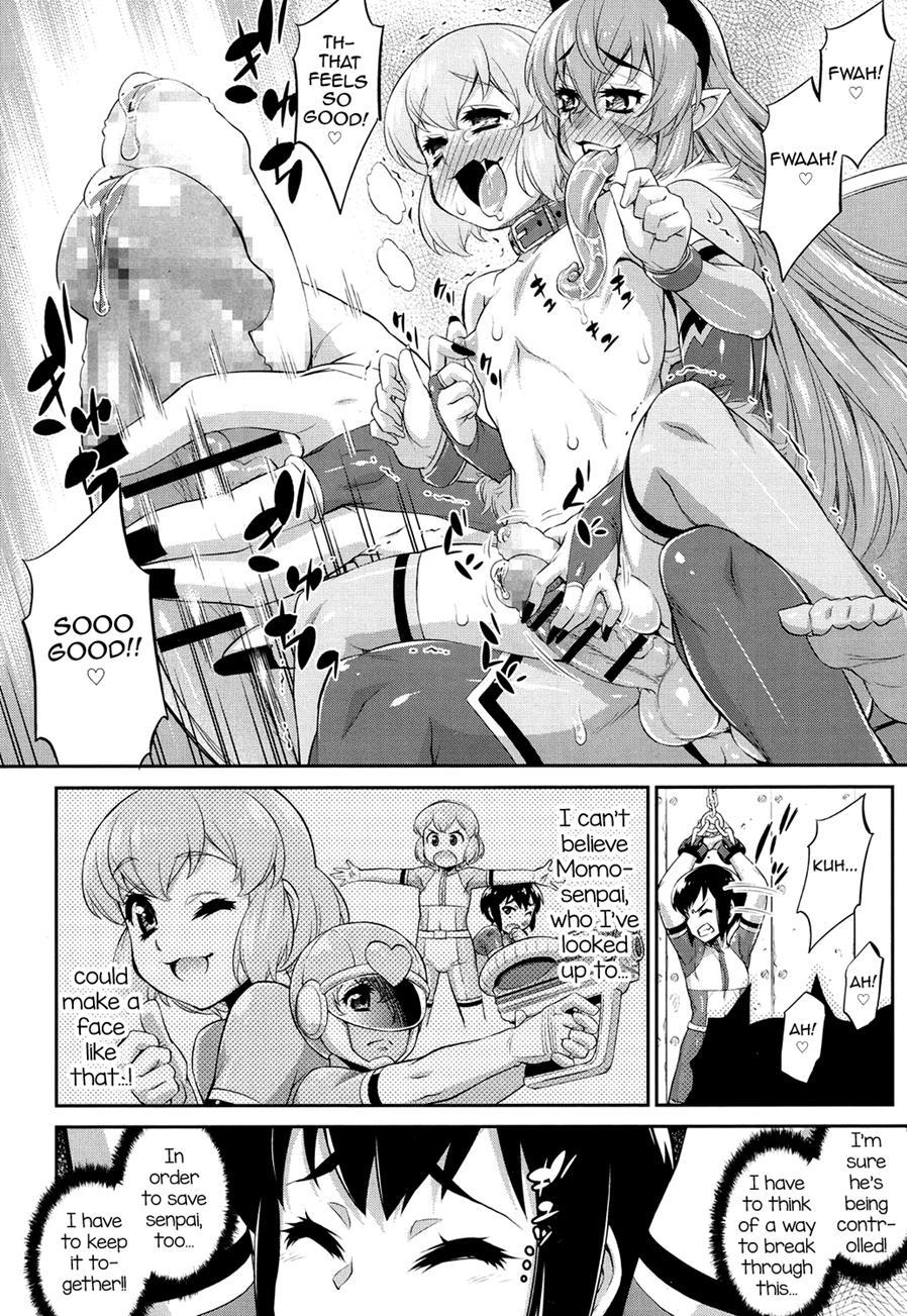 Hanjuku Sentai Love Voyager [yaoi] 2