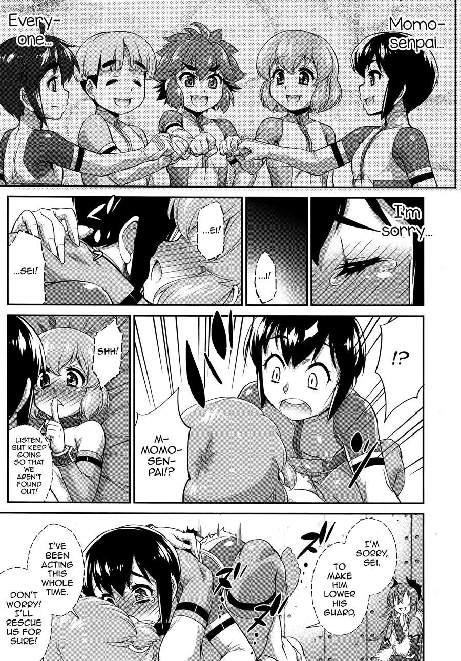 Hanjuku Sentai Love Voyager [yaoi] 3