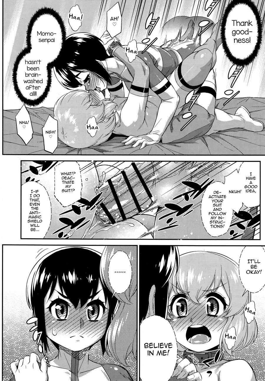 Hanjuku Sentai Love Voyager [yaoi] 3