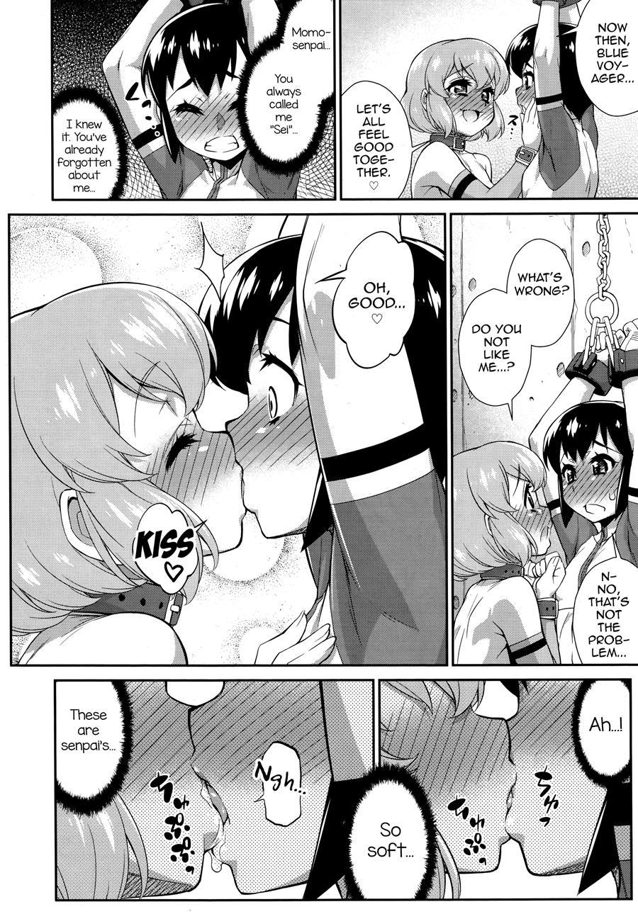 Hanjuku Sentai Love Voyager [yaoi] 3