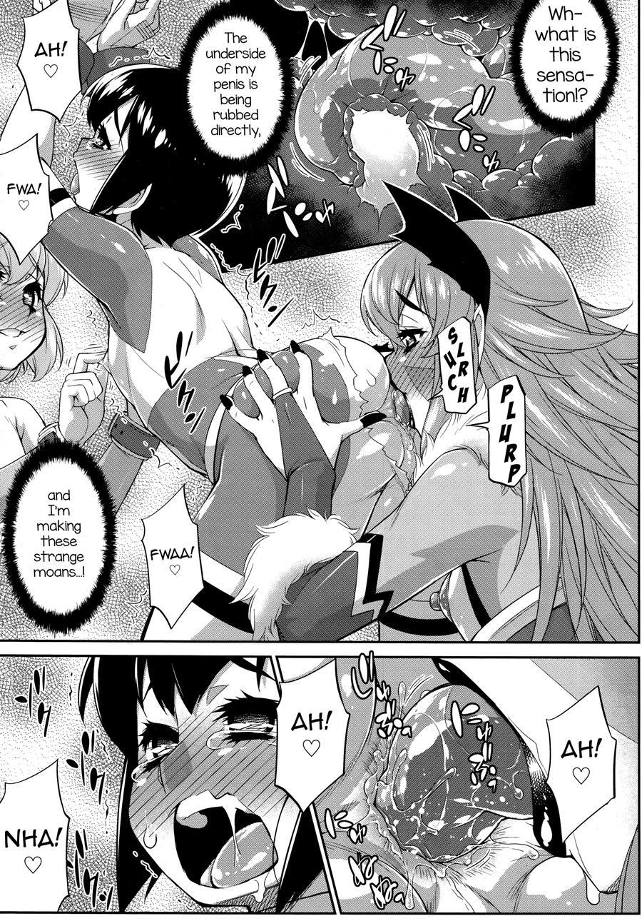 Hanjuku Sentai Love Voyager [yaoi] 3