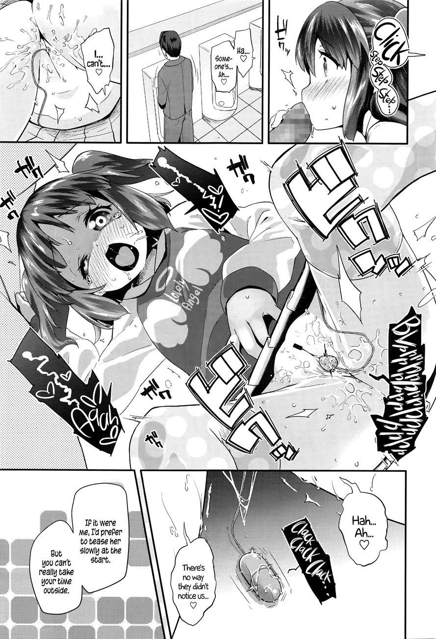Hanky-panky Rinarin 2