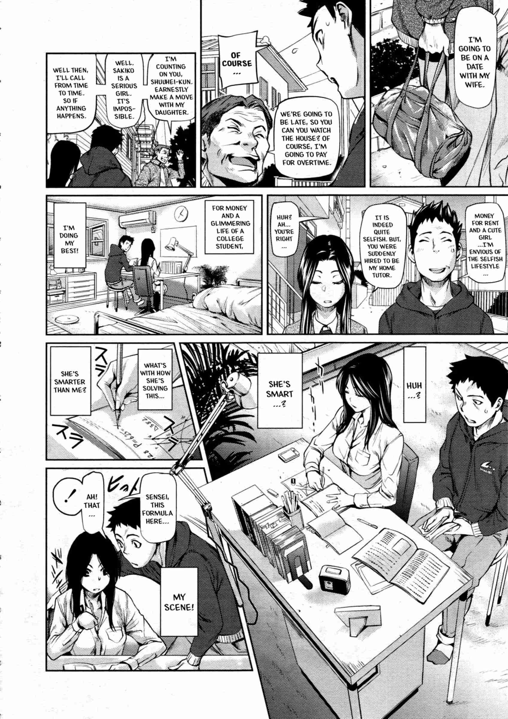 Hanmen! Kateikyoushi - The Tutor 1