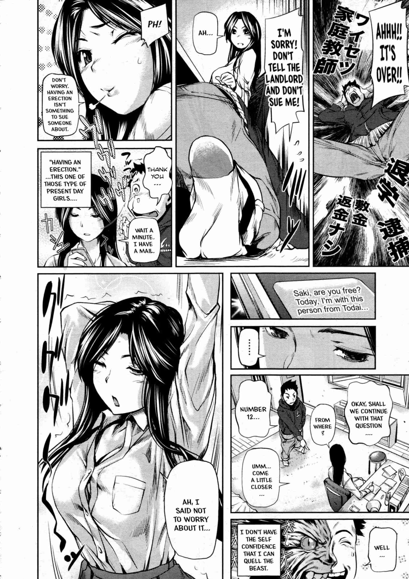 Hanmen! Kateikyoushi - The Tutor 1