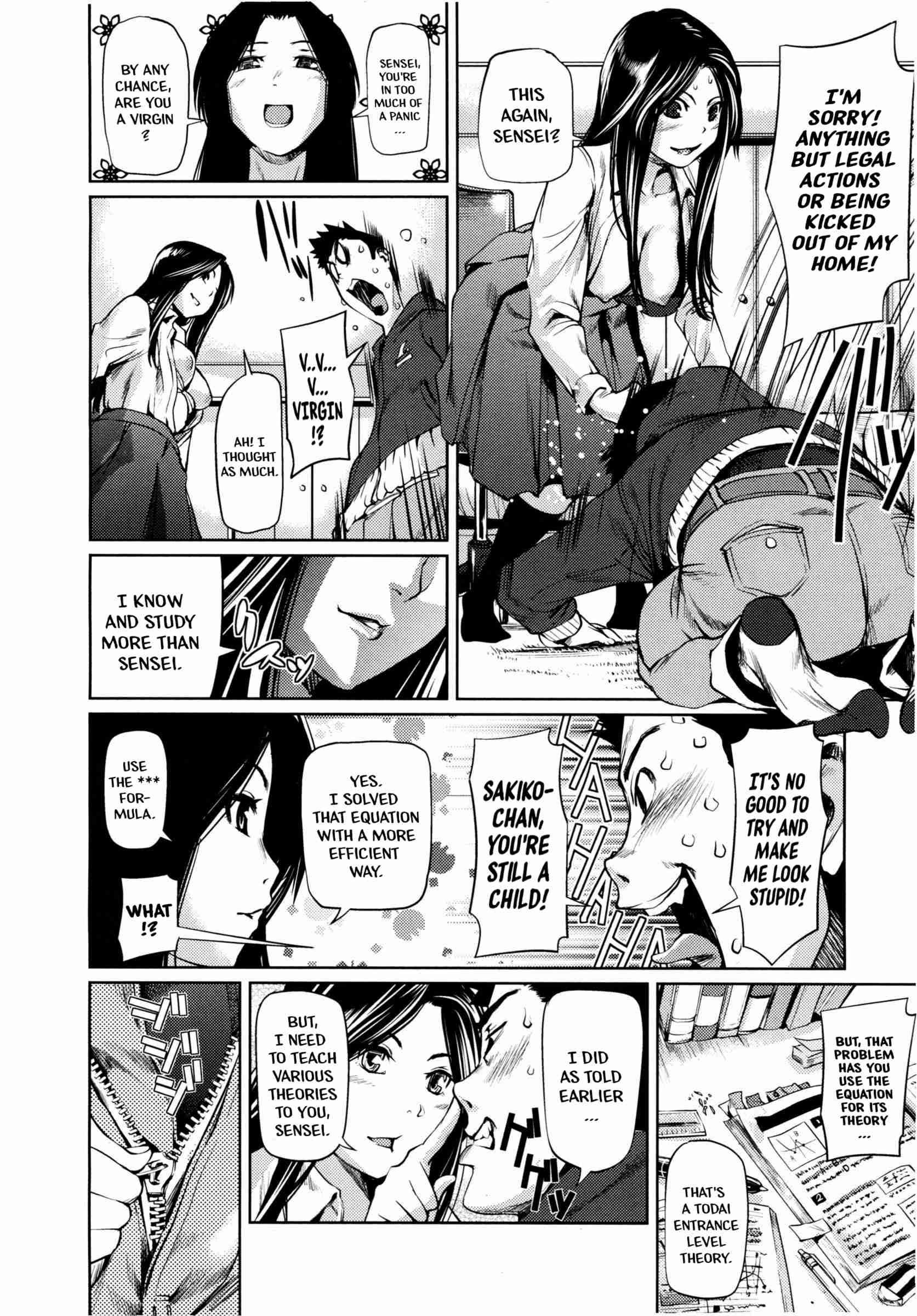 Hanmen! Kateikyoushi - The Tutor 1