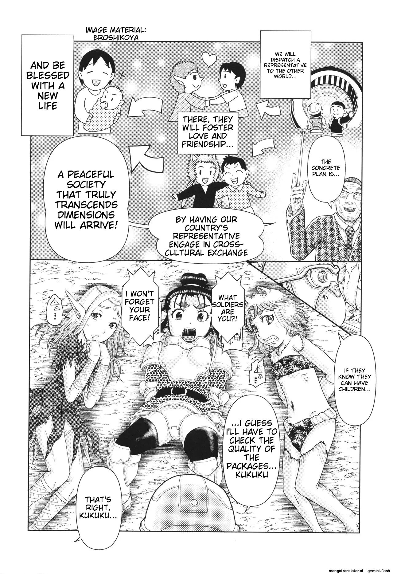 Hannin-tachi No Ryakushu Jikenbo 1
