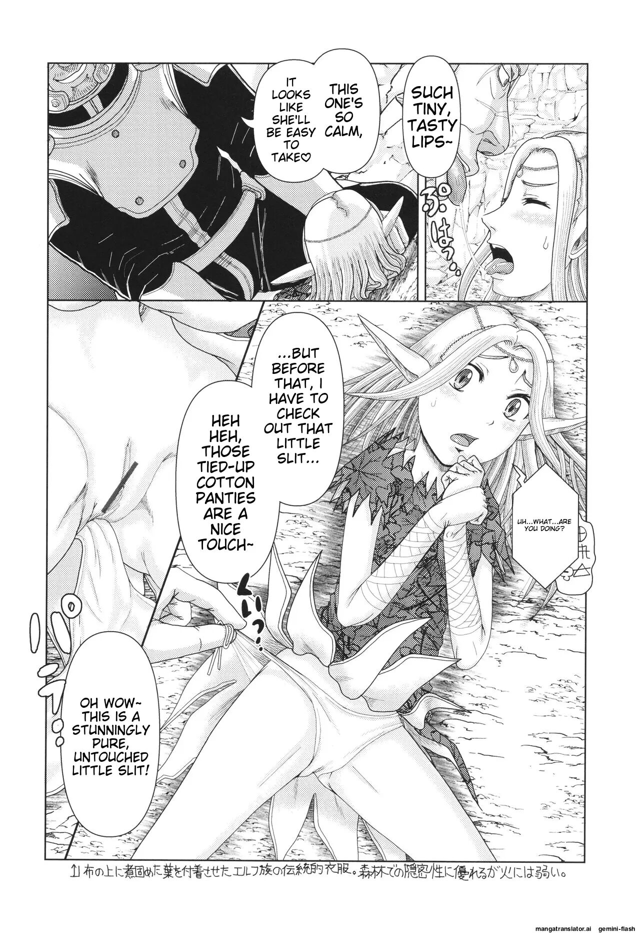Hannin-tachi No Ryakushu Jikenbo 1