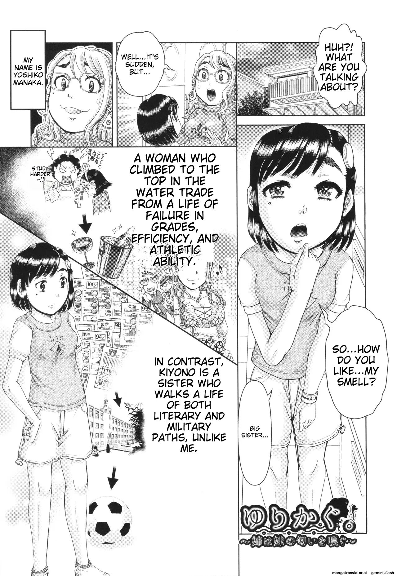 Hannin-tachi No Ryakushu Jikenbo 1