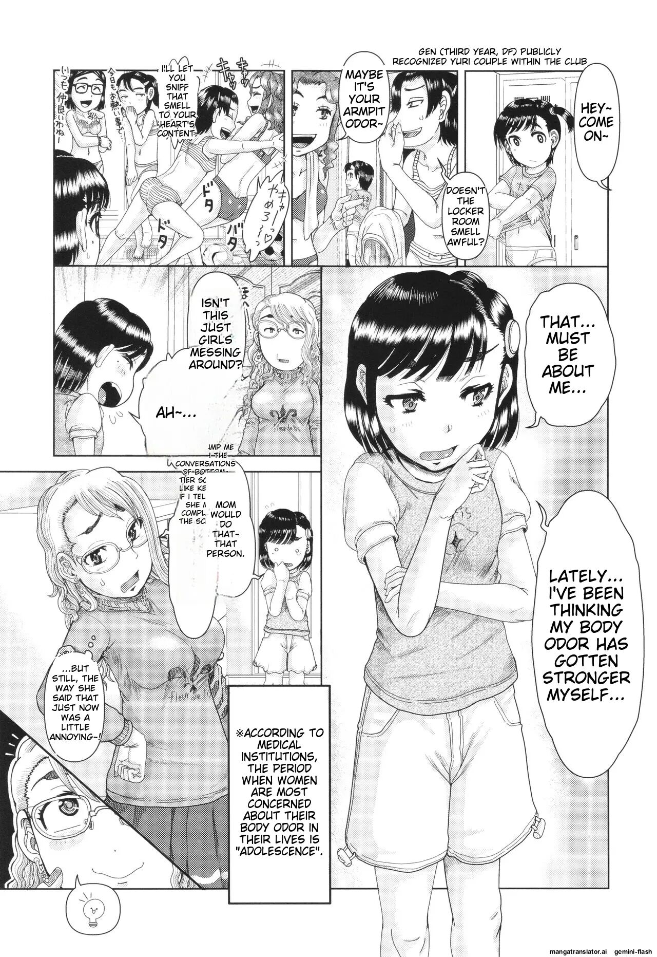 Hannin-tachi No Ryakushu Jikenbo 1