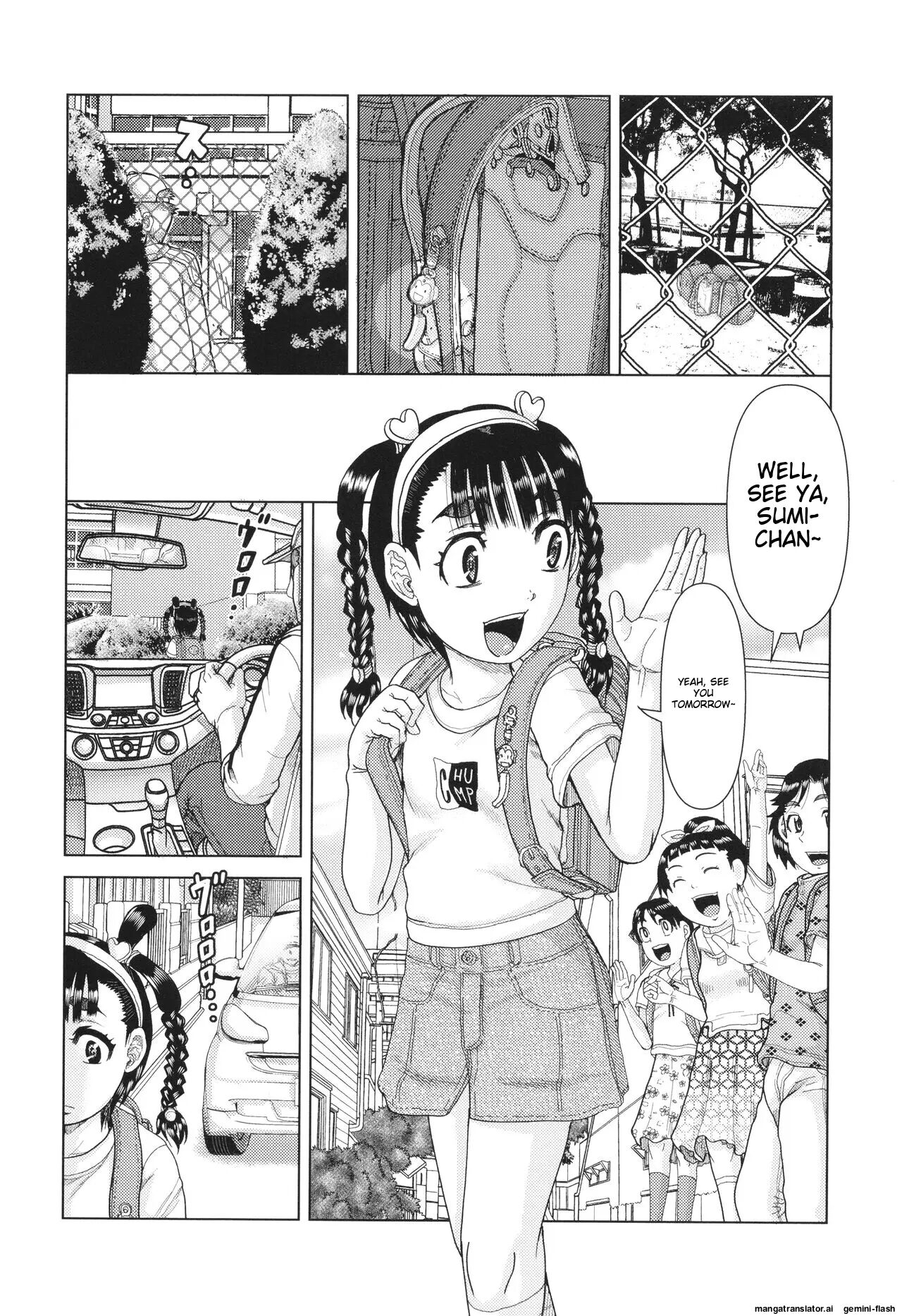 Hannin-tachi No Ryakushu Jikenbo 1